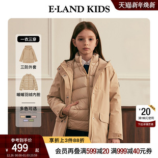 kids衣恋童装 eland 女童羽绒服秋冬三防男童连帽外套 90%羽绒
