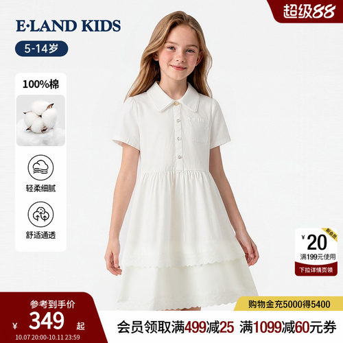 elandkids女童翻领蕾丝连衣裙