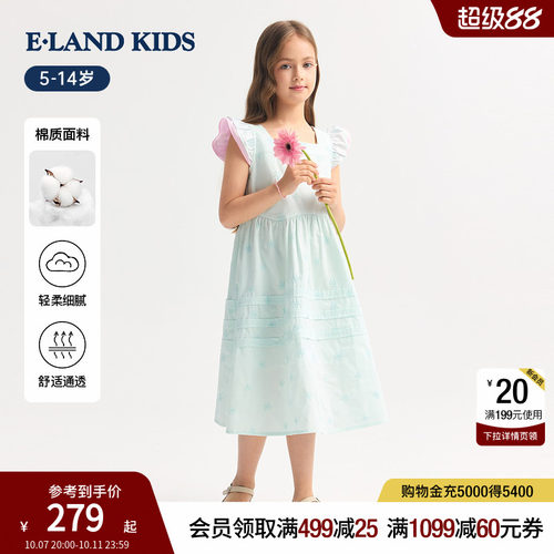 elandkids女童甜美方领连衣裙