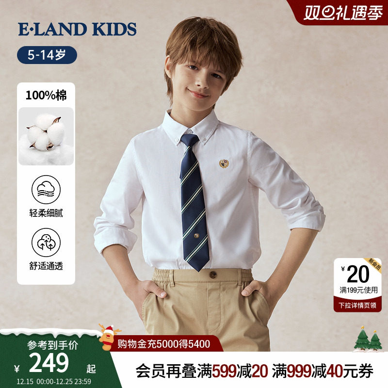 【100%棉】eland kids衣恋童装男童衬衫25秋新品刺绣