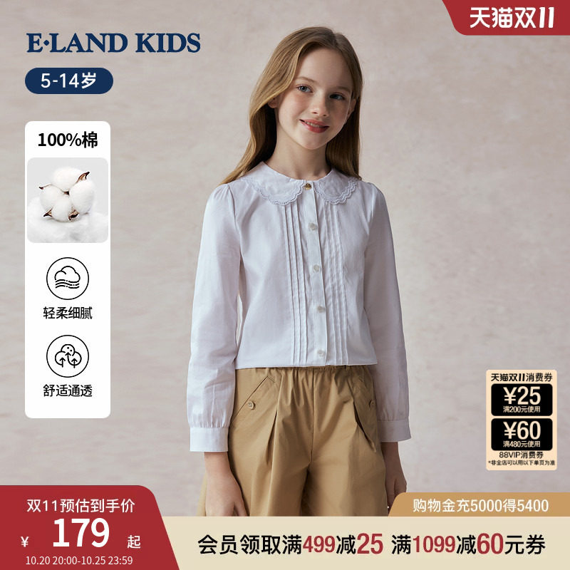 【100%棉】eland kids衣恋童装女童衬衫春秋学院风甜美