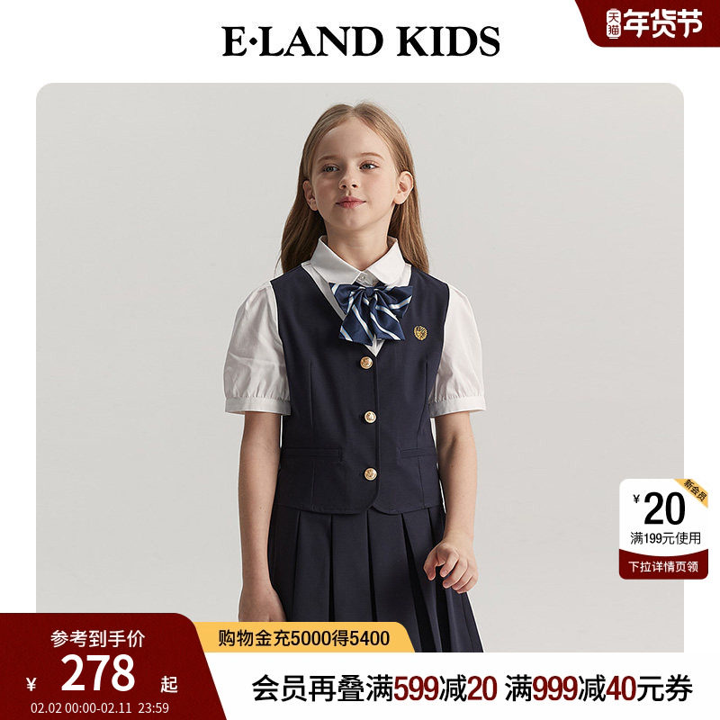 【爆款补货】eland kids衣恋女童衬衫短裙套装夏学院风开学