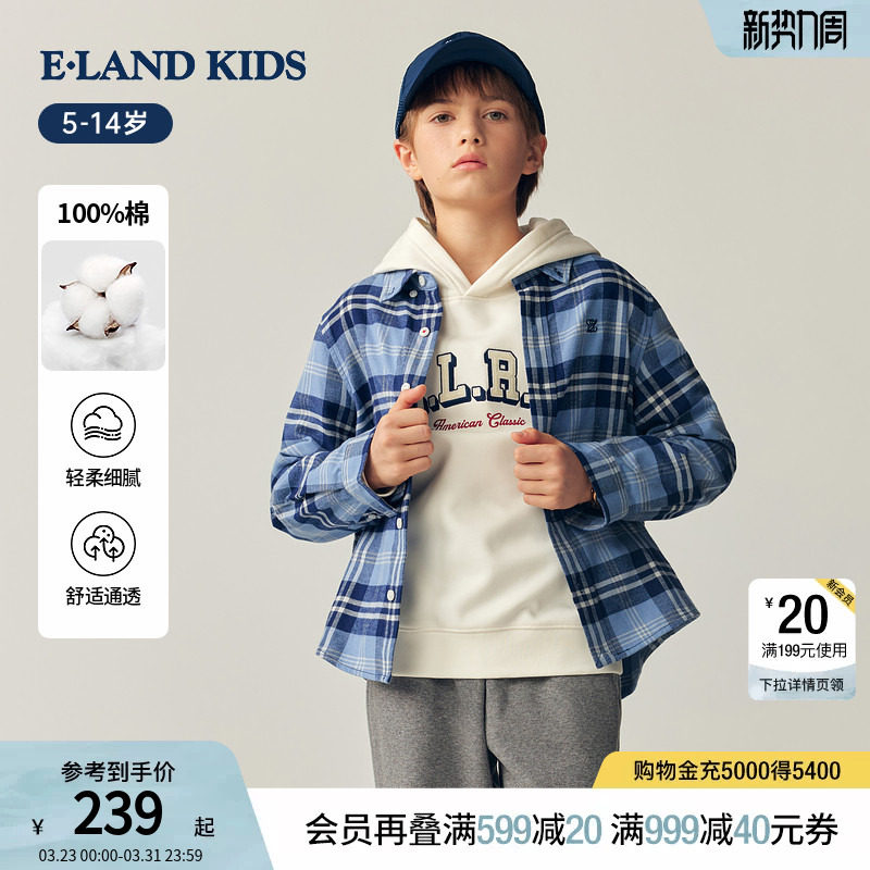 【100%棉】eland kids衣恋童装男童女童衬衫秋冬季格子