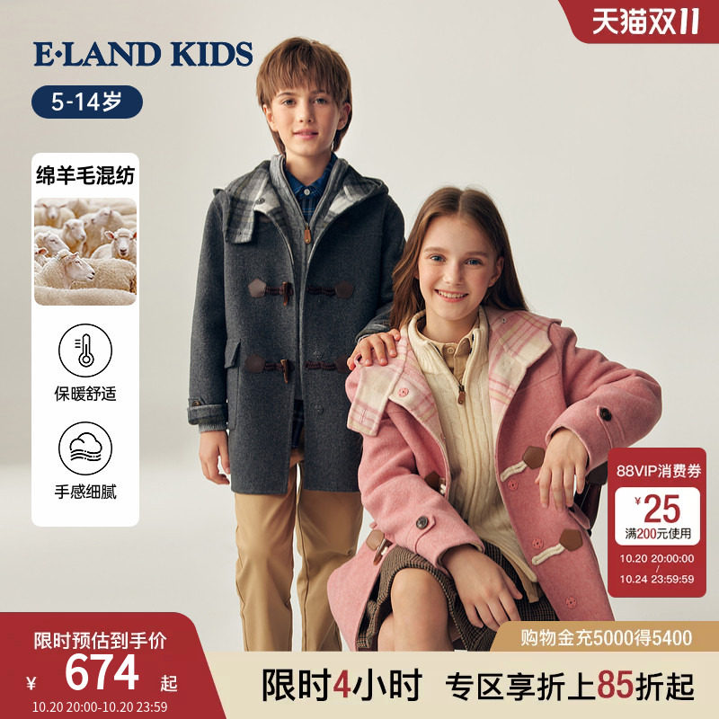 【含绵羊毛】eland kids衣恋童装男女童毛呢大衣春秋季牛角扣外套