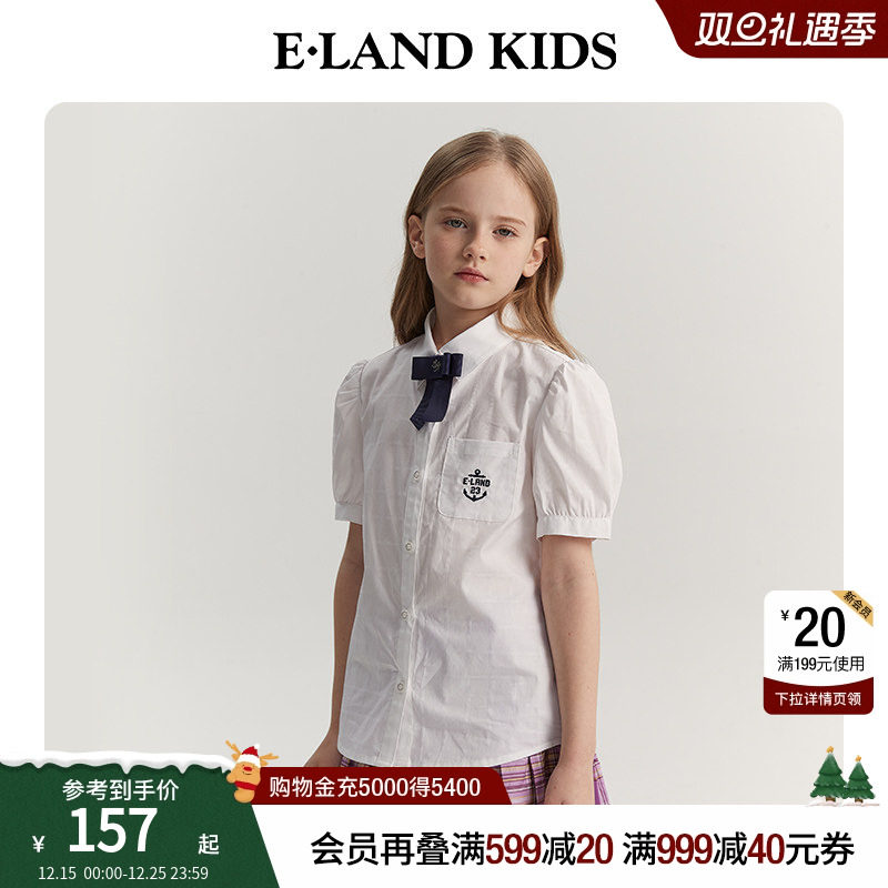 【100%棉】eland kids衣恋童装女童短袖衬衫夏季儿童演