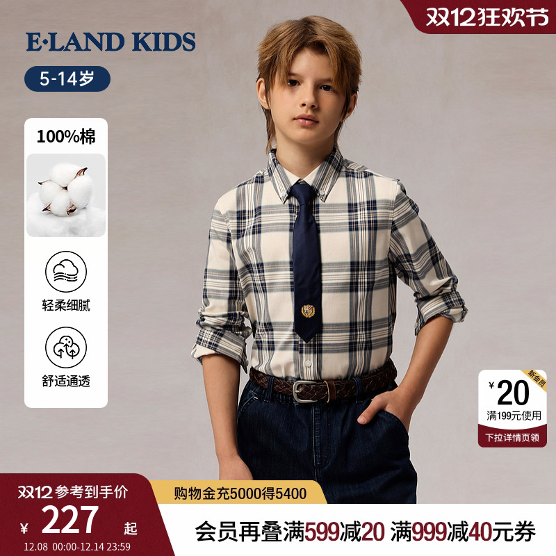 【100%棉】elandkids男童衬衫