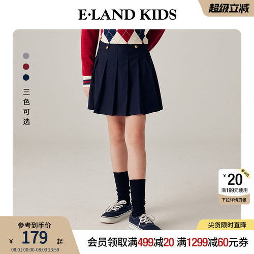 elandKids女童百褶A字短裙