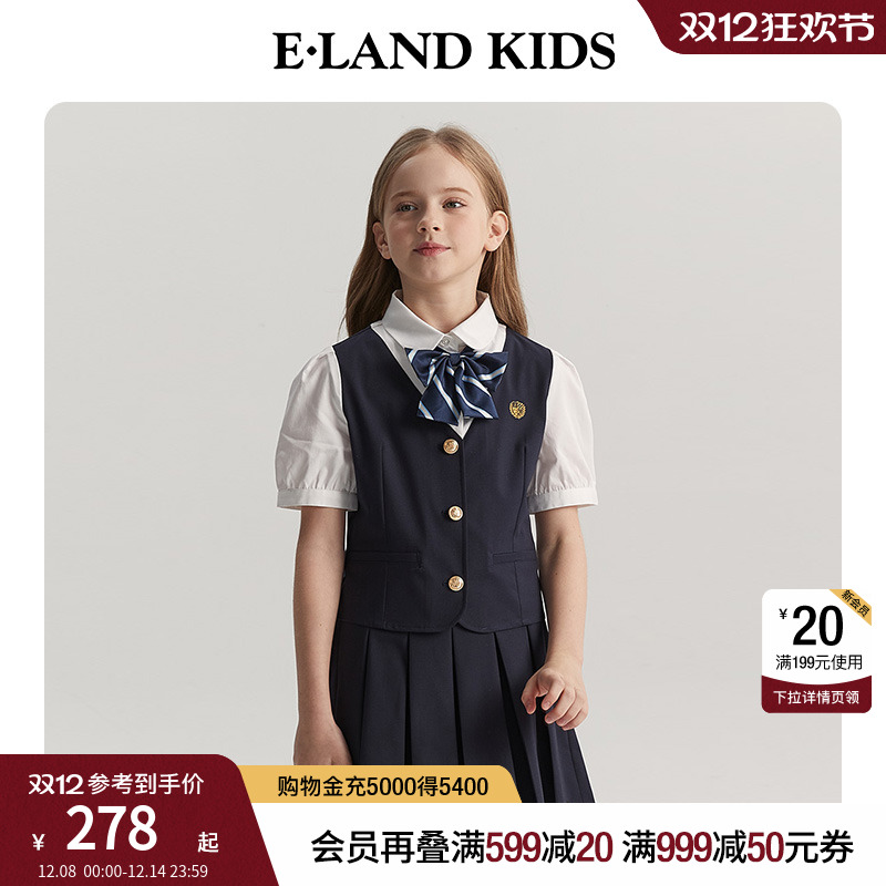 elandkids女童衬衫短裙套装