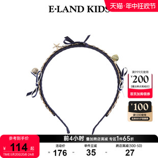 eland 女童小香风蝴蝶结条纹织带发箍 2024年春夏新品 kids衣恋童装