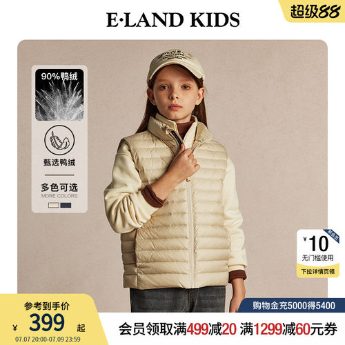 elandkids男女童印花羽绒背心