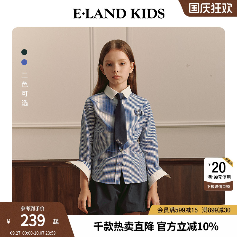 【100%棉】elandkids女童衬衫