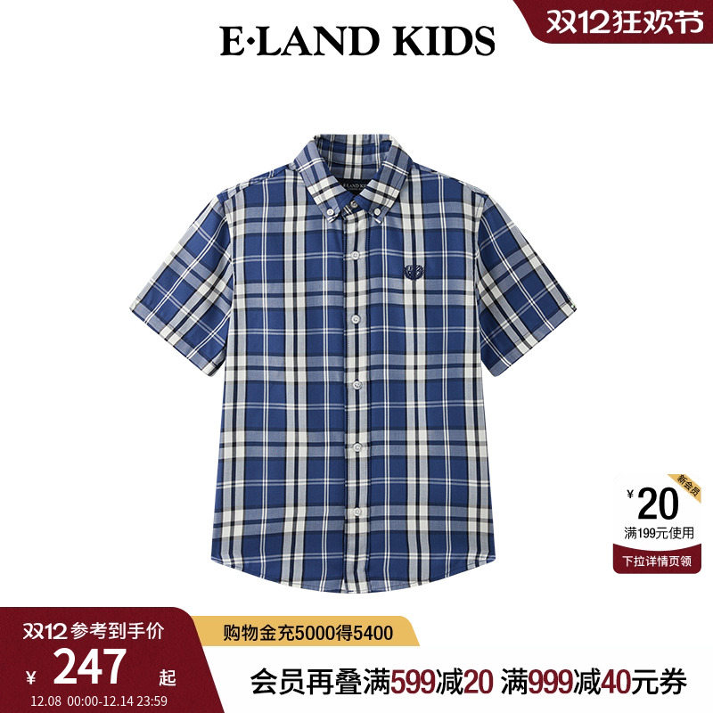 【科技凉感】elandkids男童衬衫