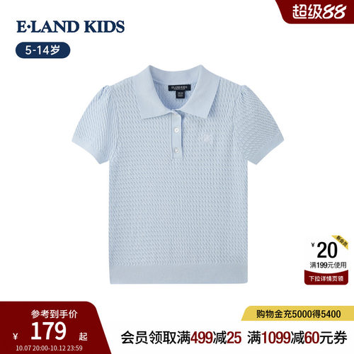 elandkids女童学院风翻领针织衫