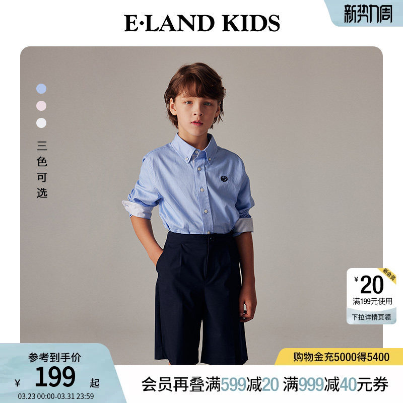 【100%棉】eland kids衣恋童装男女童长袖衬衫春秋学院