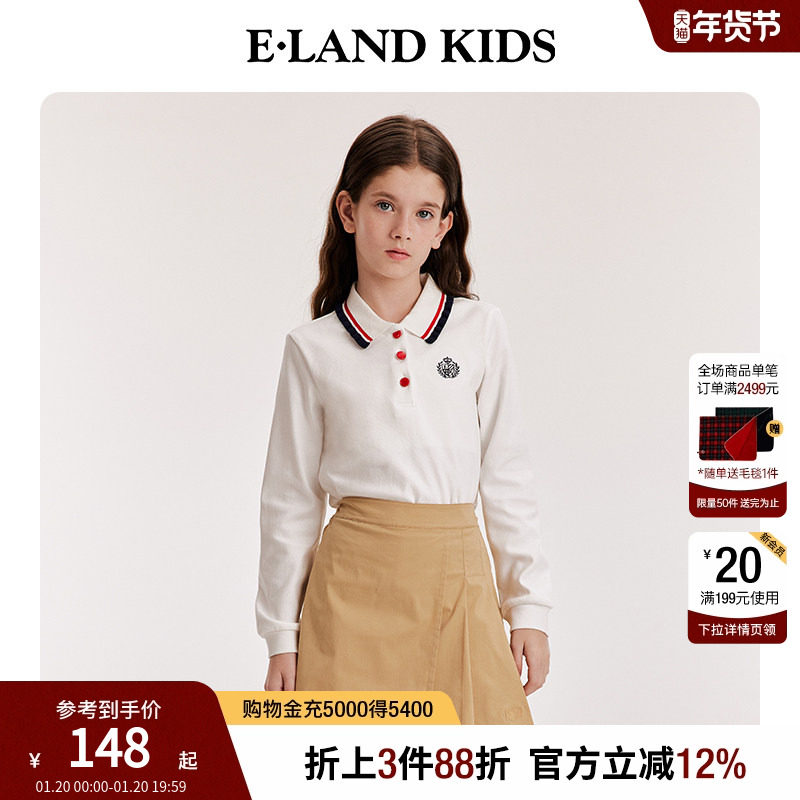 【100%棉】elandkids衣恋童装女童POLO衫春秋条纹上衣翻领长袖T恤,童装/婴儿装/亲子装,T恤,淘宝优惠券,粉丝福利购,淘宝优惠卷