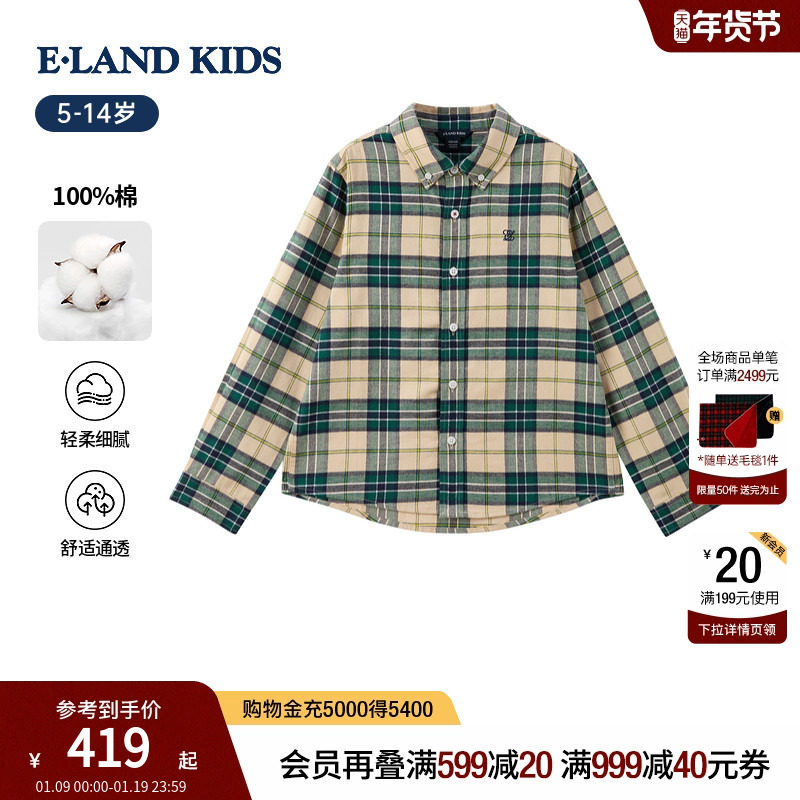 【100%棉】eland kids衣恋童装男童刺绣长袖格纹衬衫2