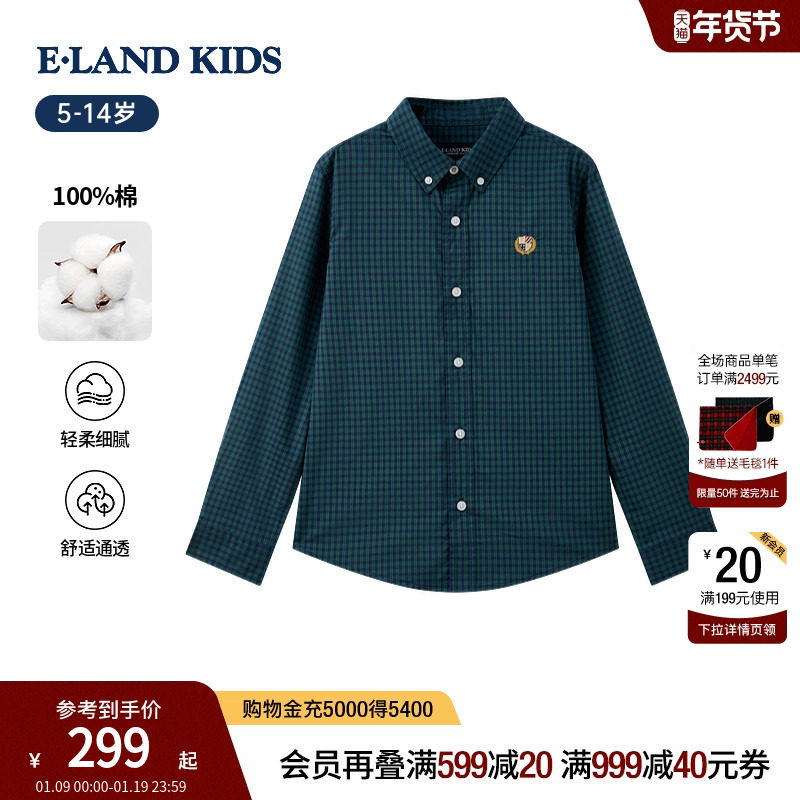 【100%棉】eland kids衣恋童装男童衬衫2025年秋新