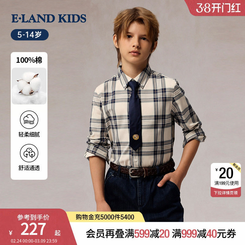 【100%棉】eland kids衣恋童装男童衬衫春季领带格纹翻
