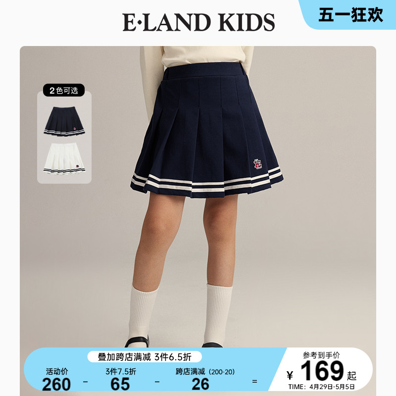 eland kids衣恋童装冬季新品女童学甜美院风条纹百褶短裙