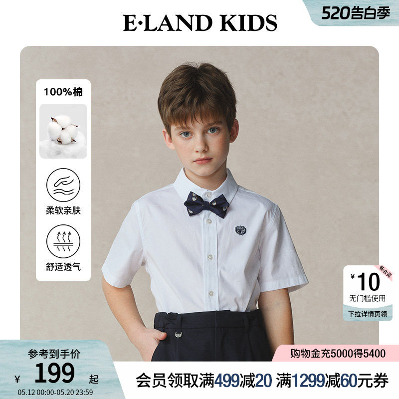 【100%棉】eland kids衣恋男童衬衫夏季学院刺绣领结领