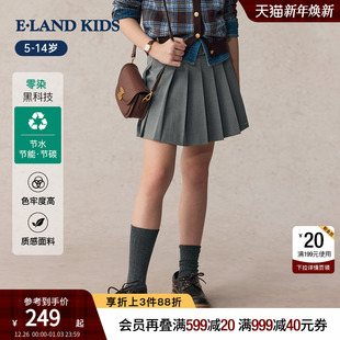 女童半身裙25秋新品 kids衣恋童装 eland 演出服百褶裙 零染科技