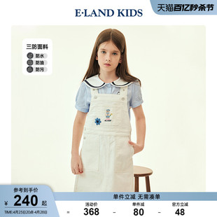 kids衣恋童装 博主同款 eland 女童休闲三防莱卡弹力牛仔背带裙