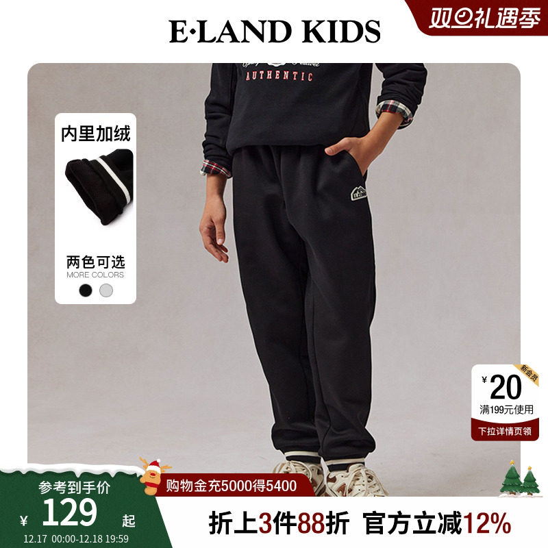 elandkids男童学院风休闲卫裤