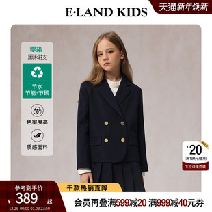 kids衣恋童装 eland 女童西服25年春秋海军领刺绣外套 零染科技