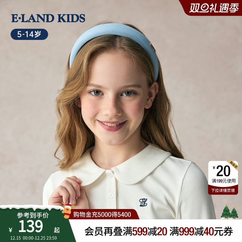 eland kids衣恋童装女童发箍2025年春夏新品甜美清新淑