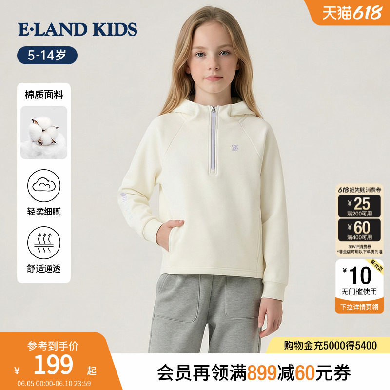 【加绒】eland kids衣恋童装女童卫衣秋冬季休闲运动风连帽上衣