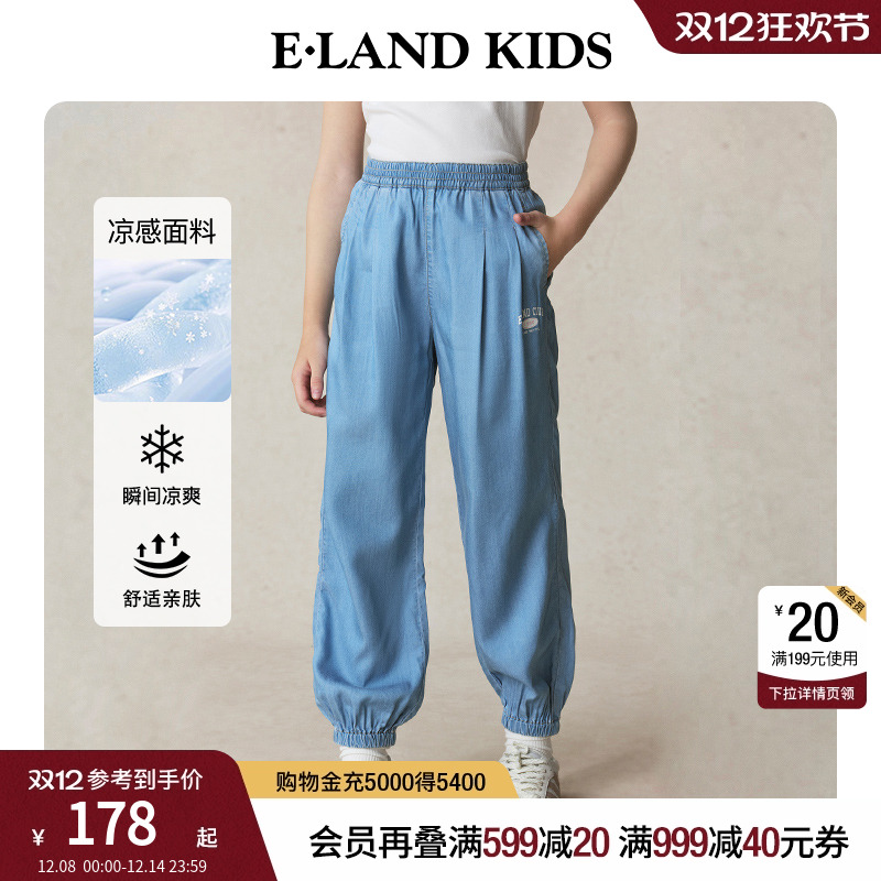 【醋酸牛仔】elandkids女童裤子