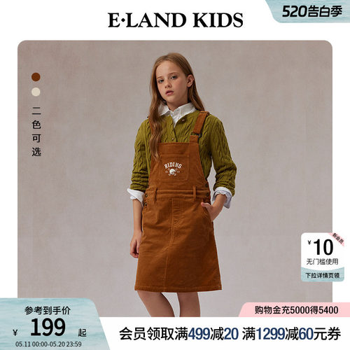 elandkids女童字母刺绣背带裙