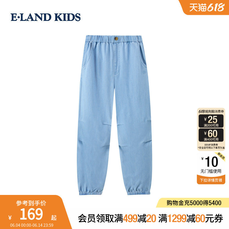 eland kids衣恋童装男童牛仔裤夏季学院风刺绣清新休闲宽松长裤