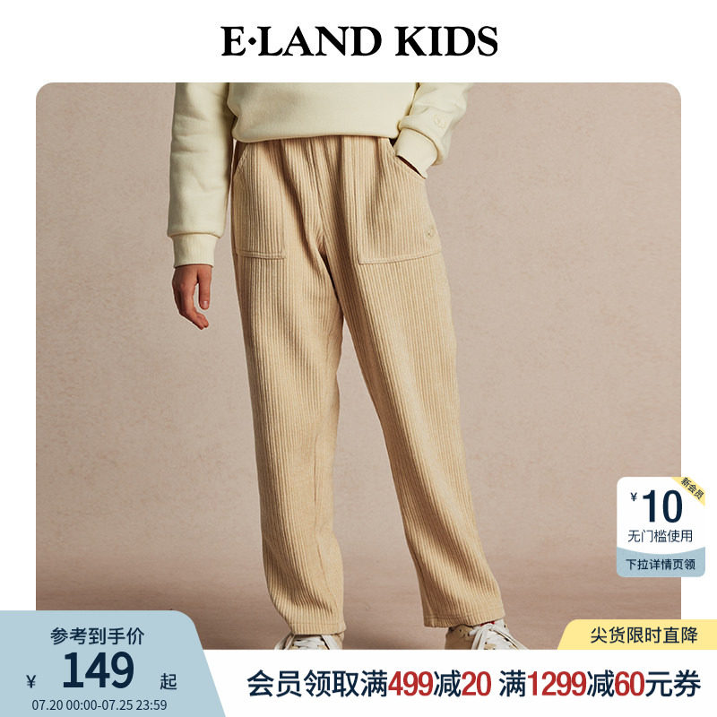 eland kids衣恋童装女童休闲裤冬季灯芯绒双插袋裤子