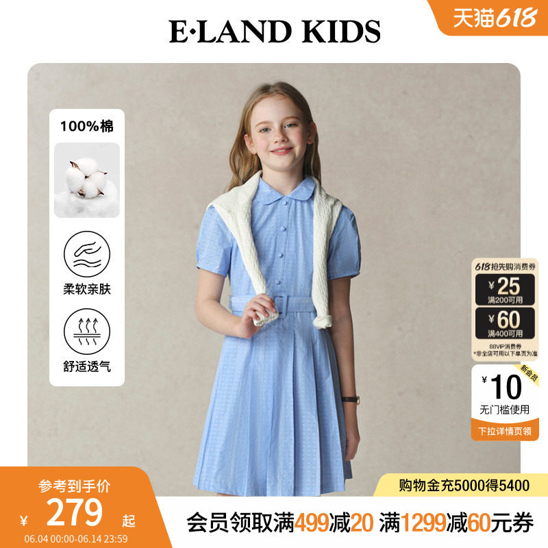 【100%棉】eland kids衣恋童装女童连衣裙夏季学院风印花百褶裙