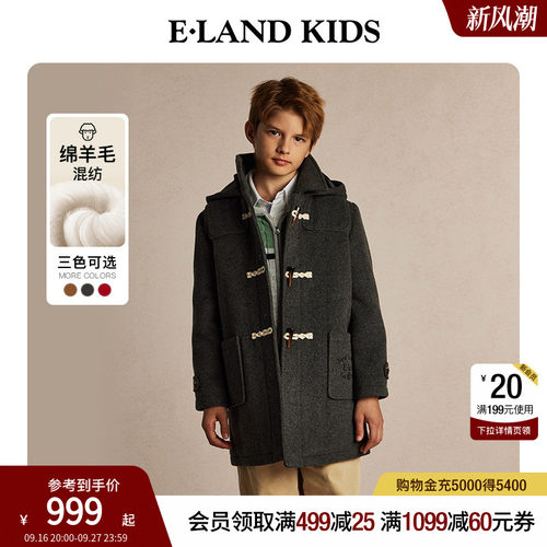 elandkids男女童牛角扣呢大衣