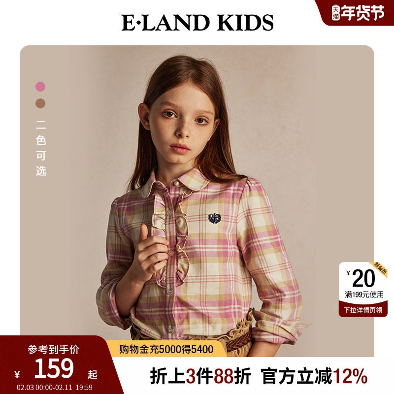 【100%棉】eland kids衣恋童装女童衬衫春秋花边格子长