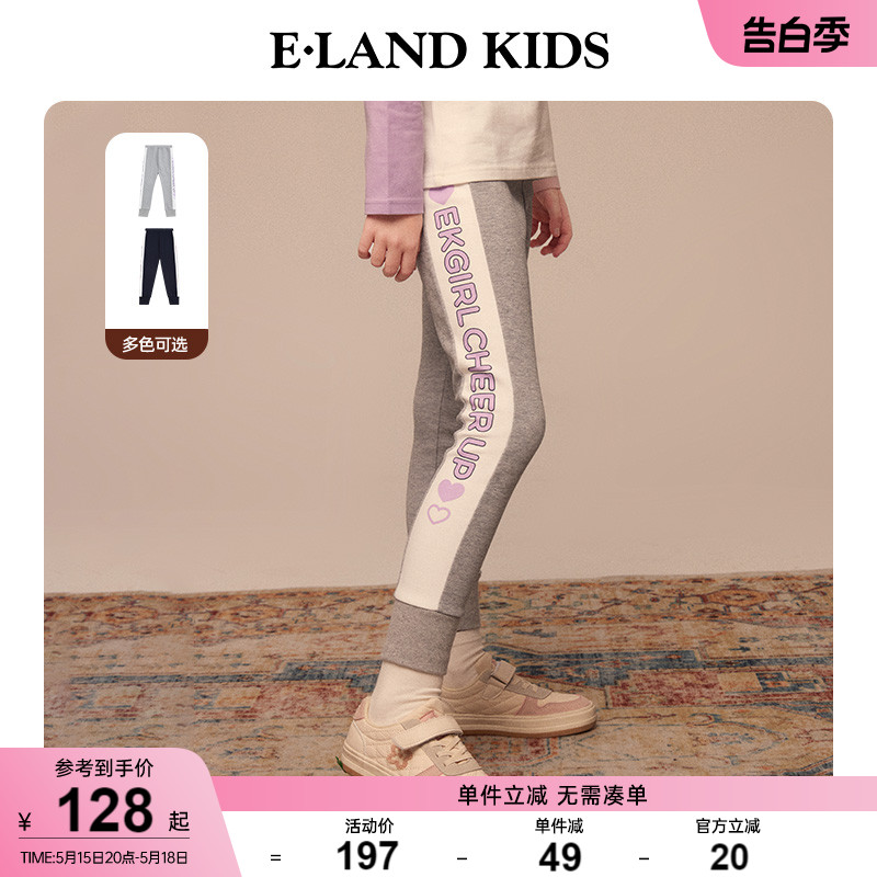 新疆棉eland kids衣恋童装秋冬新品女童运动休闲长裤