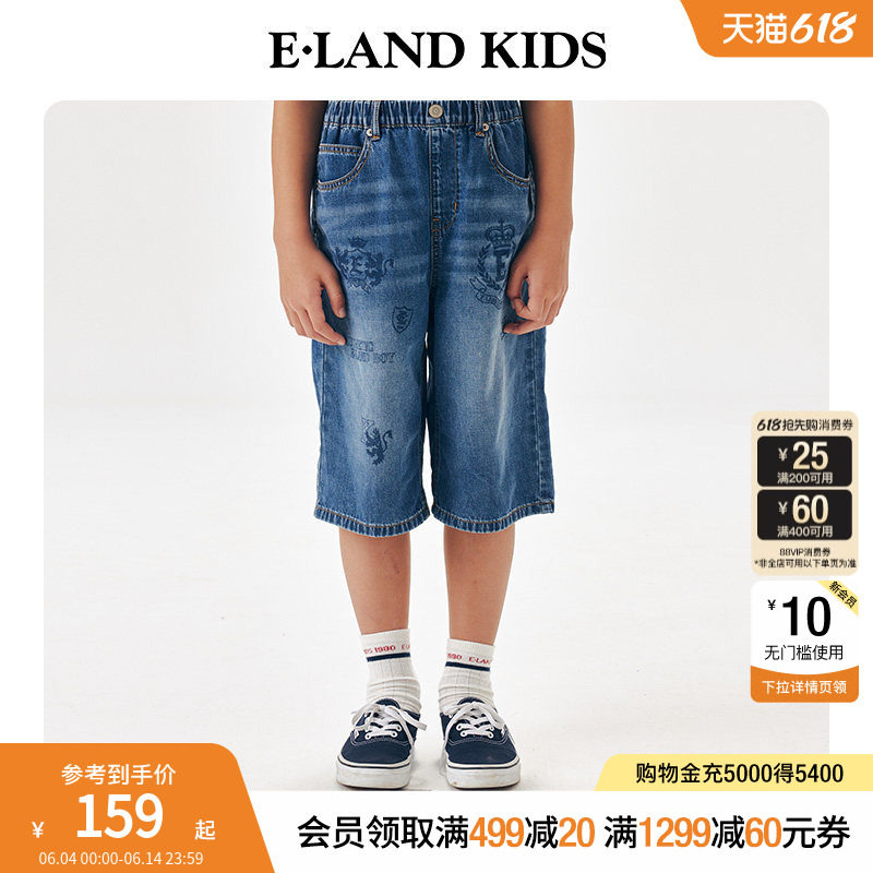 eland kids衣恋童装男童短裤夏季学院风徽章印花复古牛仔裤七分裤