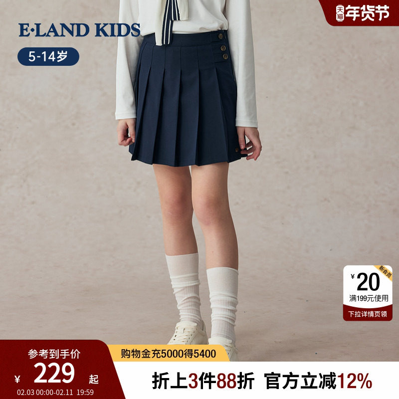 eland kids衣恋童装女童短裙2025秋新品学院风裙子百褶