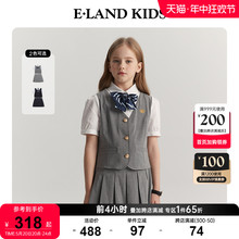 eland kids藤校少女衣恋童装24夏新品女童复古学院风衬衫短裙套装