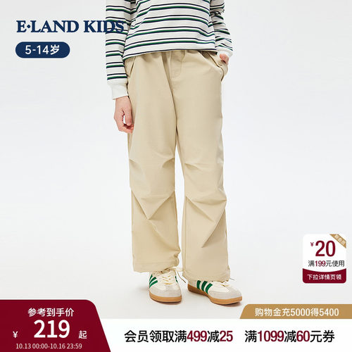 elandkids男童直筒工装休闲裤
