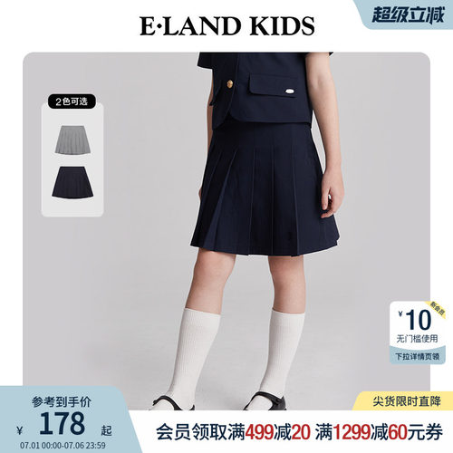 elandkids女童刺绣百褶半身短裙
