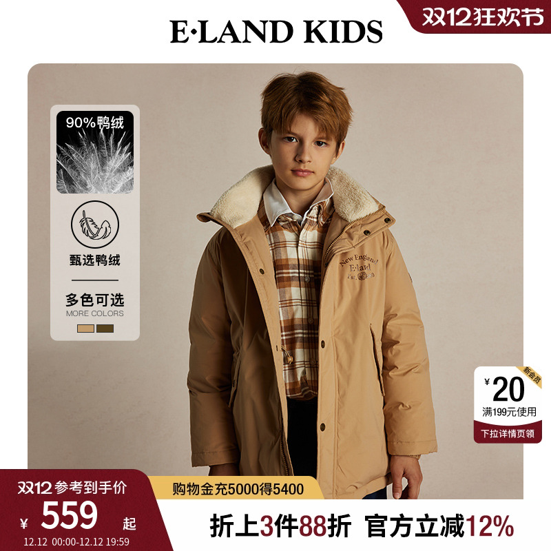 elandkids男童印花连帽羽绒服