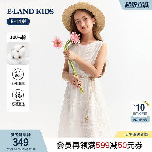 elandkids女童甜美无袖连衣裙