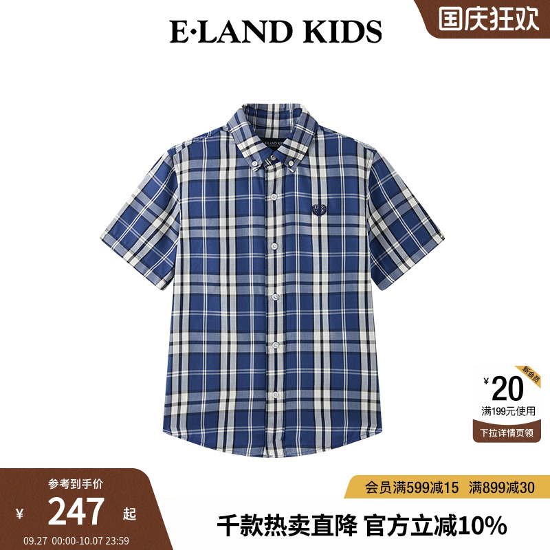 【科技凉感】elandkids男童衬衫