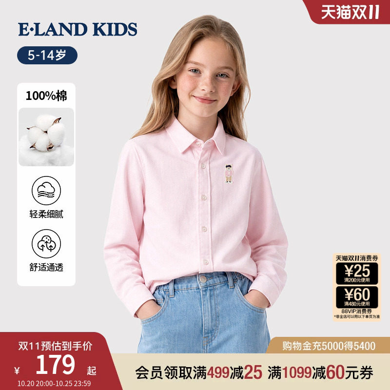 【100%棉】eland kids衣恋童装男女童衬衫26年夏新品