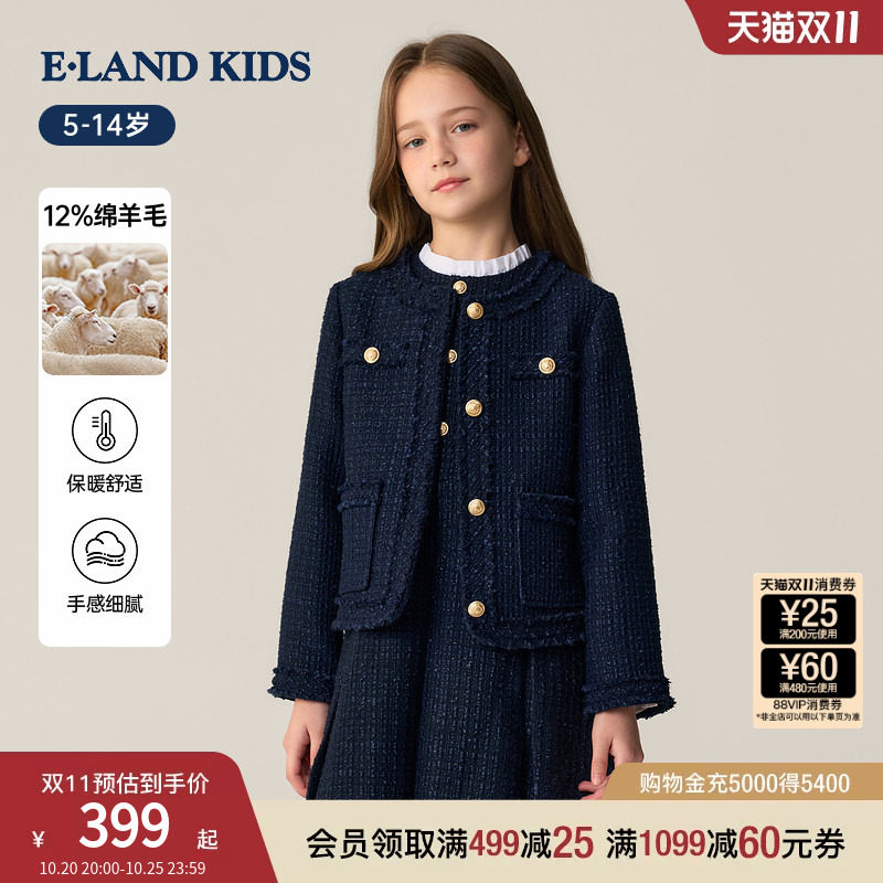 【12%绵羊毛】eland kids衣恋童装女童外套26春秋新品短款小香风