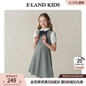 eland kids衣恋童装女童连衣裙夏季学院风假两件裙子儿童演出礼服