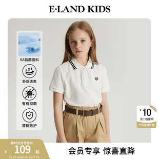 夏季 kids衣恋童装 女童POLO衫 T恤 儿童休闲短袖 凉感抗菌 eland